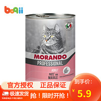 MORANDO 莫兰朵 茉兰朵猫罐头   猪肉-成猫罐400g单罐 意大利进口