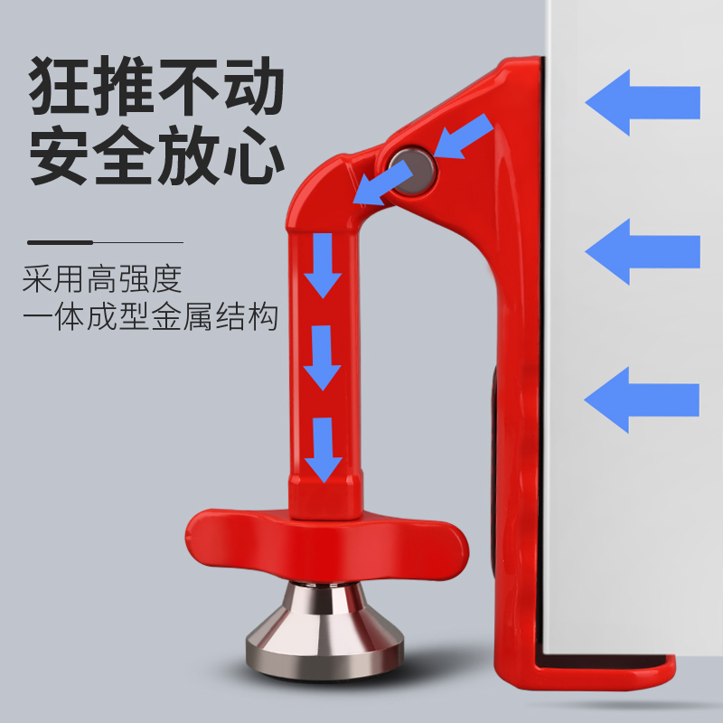 阻门器门挡器防盗抵顶门门阻家用女生堵酒店旅行安全独居防身神器