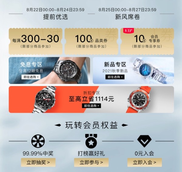 歐米茄手表官方旗艦店官 正品