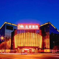 大同北都国际酒店高级大床房 2晚（含早餐 + 豪华海鲜自助午餐或晚餐）