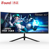 iFound 方正 29.5英寸曲面显示器（2K、1800R、200hz)