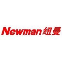 Newman/纽曼