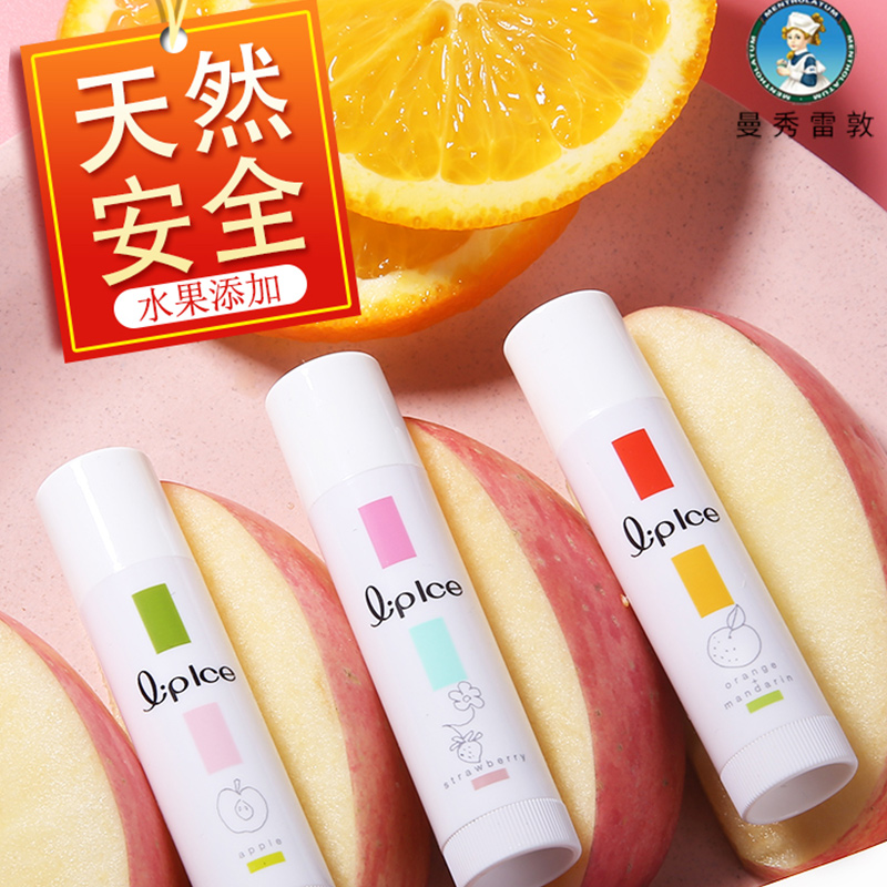 Mentholatum 曼秀雷敦 什果冰润唇膏女保湿滋润补水防干裂无色口红打底唇油学生   苹果
