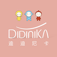 Didinika/迪迪尼卡