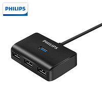 PHILIPS 飛利浦 USB分線器3.0高速