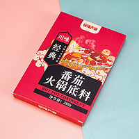 MINFUQISHI 民福齐食 番茄火锅底料 200g  酸甜口味火锅调料 番茄火锅底料