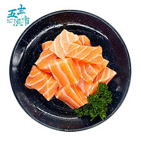 华润食品 挪威进口冰冻三文鱼丁（大西洋鲑）200g