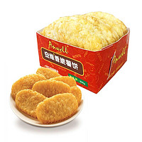 安维（Anwell）香脆薯饼 300g 冷冻薯饼 方便速食 油炸小食 方便面食搭档 半成品菜