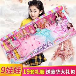玩具芭比娃娃_abay 芭比娃娃套装公主儿童玩具多少钱