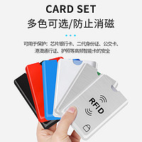 LYCEEM 蓝橙 防消磁锡箔卡套防盗刷锡纸信用卡银行身份证件保护套NFC屏蔽卡包