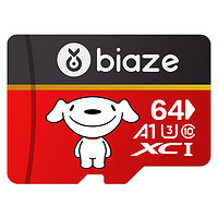 Biaze 畢亞茲 TF64 京東JOY Micro-SD存儲卡 64GB（USH-I、V30、U3、A1）