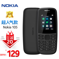 nokia诺基亚105老人老年手机学生备用功能机移动2g手机超长待机