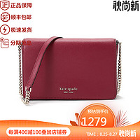 凯特·丝蓓 Kate Spade 奢侈品 女士皮质spencer单肩斜挎包手拿包 PWR00293 627 酒红色