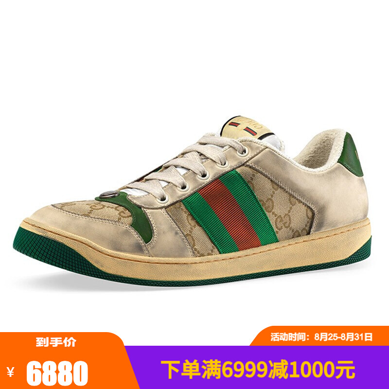 GUCCI古驰男鞋PVC配皮休闲运动平底脏脏鞋546551 9Y920 9666 棕色 40