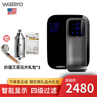 【爱贝源】水时代(美国WaterO)家用桌面净水机 台式免安装智能加热直饮一体机RO反渗透机 品黑（标配含一组滤芯）