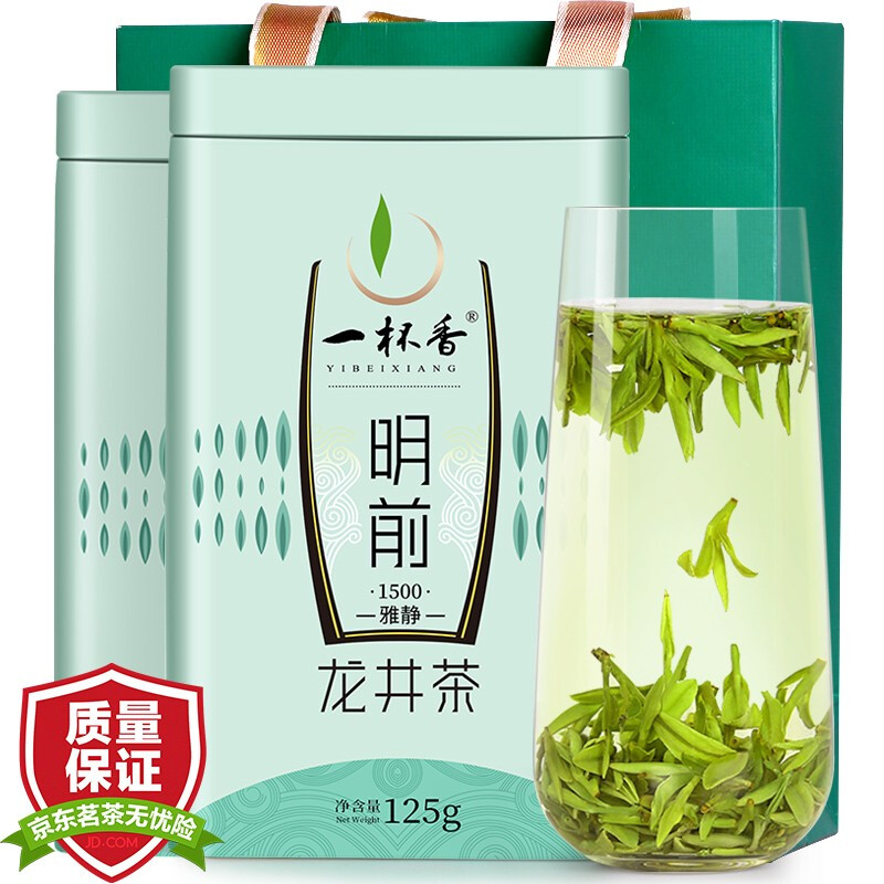 一杯香YIBEIXIANG 明前龙井茶 250g