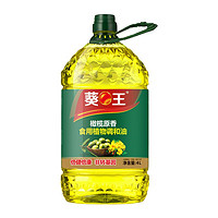 葵王 橄榄原香 食用植物调和油 4L