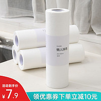 ULIYA 欧丽雅 厨房户外收纳用品储物加厚40片一次性抹布 255mm*250mm*40片