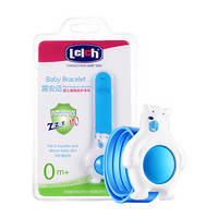 露安适（Lelch）婴儿防护手环 新生儿 宝宝用品 儿童户外防护 植物防护 1PCS 蓝色