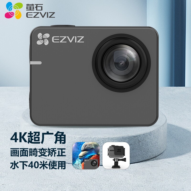 EZVIZ 萤石 S3运动相机