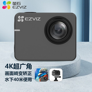 EZVIZ 萤石 S3运动相机