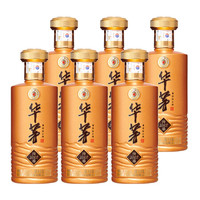 贵州茅台酒股份有限公司出品华茅传承1862酱香型白酒53度中秋节礼盒
