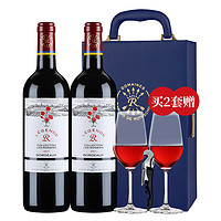 拉菲古堡 拉菲红酒 传奇经典玫瑰干红葡萄酒 法国波尔多AOC 750ml*2瓶 双支礼盒装