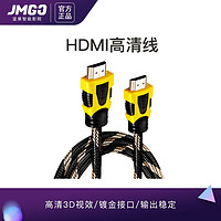 坚果HDMI高清线 投影仪家用手机投影办公连接线 3D家庭影院数据线电脑电视 机顶盒