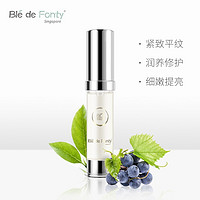 Ble de Fonty  植萃颈霜10ml