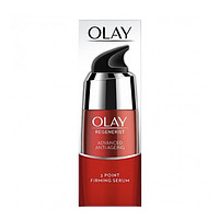 OLAY 玉兰油 新生塑颜系列3点抗皱精华 50ml