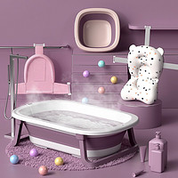 世紀寶貝 BH-315 兒童洗護4件套 折疊浴盆+浴墊+浴網+臉盆 粉
