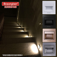 Bcsongben 酒店86型嵌入式led小夜灯过道楼梯台阶踏步灯家用人体感应地脚灯