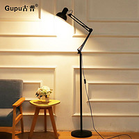 Gupu 古普 美式折疊落地燈 7瓦 （暖光）
