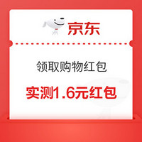 今日好券|9.3上新：建设银行X京东 满200元立减16元