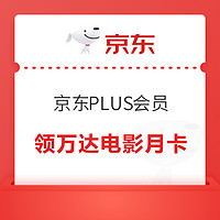 今日好券|8.16上新：天猫超市88-5元/140-10元通用券，顺丰/德邦2～10元寄件券