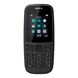 nokia诺基亚1052g手机老人手机