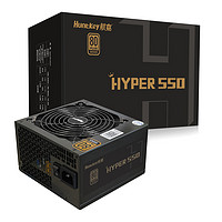 Huntkey 航嘉 HYPER550 铜牌（85%） 非模组ATX电源 550W