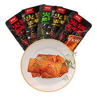 湘大王 火锅毛肚5包混合味魔芋爽素肉休闲食品网红麻辣味零食小吃