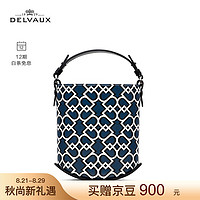 DELVAUX Delvaux 21秋冬新品女包奢侈品包包Pin系列女士手提包 蓝色