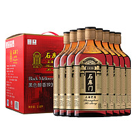 石库门 1939黑标 上海老酒 350ml*8瓶