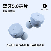BUTTONS buttons airx黑眼豆豆主动降噪无线入耳蓝牙耳机通用