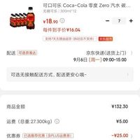 有券的上cocacola可口可乐零度zero汽水碳酸饮料300ml12瓶