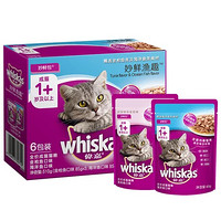 WIK 伟嘉 成猫全价妙鲜包罐头妙鲜渔趣（金枪鱼 海洋鱼）85g*6 国美超市甄选