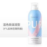 PUREYES 朴妍 氨基酸奶油慕斯沐浴露 滋润型350ml*1瓶 焕白亮肤 大牌同香