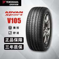 优科豪马(Yokohama)横滨轮胎/汽车轮胎 245/50R19 105W V105 缺气保用轮胎适用宝马X3