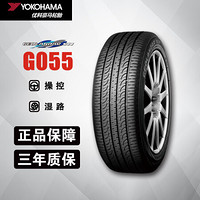优科豪马(Yokohama)横滨轮胎/汽车轮胎 235/50R18 AC02A缺气保用 适用于奔驰GLA