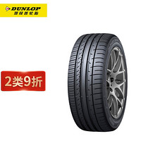 邓禄普轮胎Dunlop汽车轮胎 275/40R19 105Y XL ZR SP SPORT MAXX050+ 适配宝马7系/捷豹/奔驰