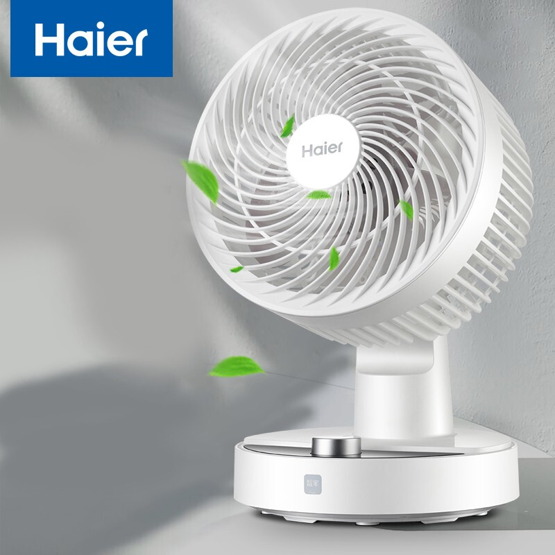 Haier 海尔 空气循环扇电风扇台扇小风扇涡轮扇