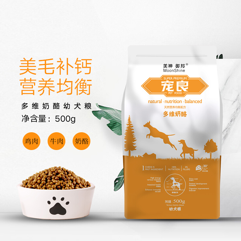 御邦 宠良狗粮 通用型全营养全犬10斤成犬幼犬粮40泰迪柯基拉布拉多金毛大中小型狗粮 幼犬0.5kg