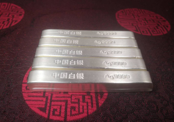 银之辉9999投资银条原料足银块银砖9999足银100克银条鉴定证书